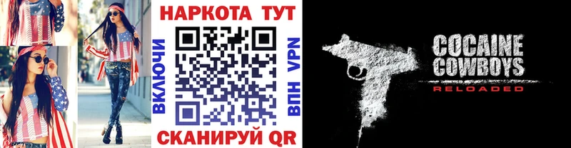 Хочу наркоту Мариинск ГАШ  Бошки Шишки  СОЛЬ  Меф 