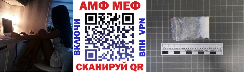 Амфетамин 97%  Мариинск 