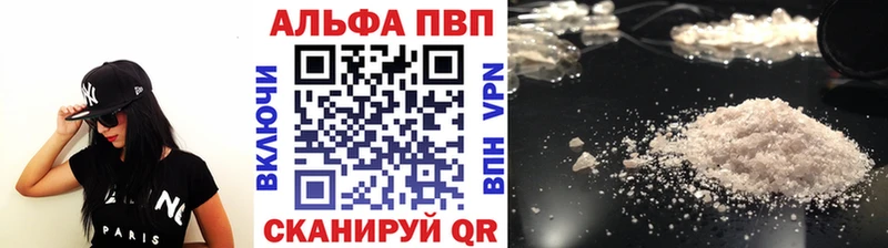 Alpha PVP крисы CK Мариинск