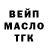 ТГК вейп Inna Nesterets
