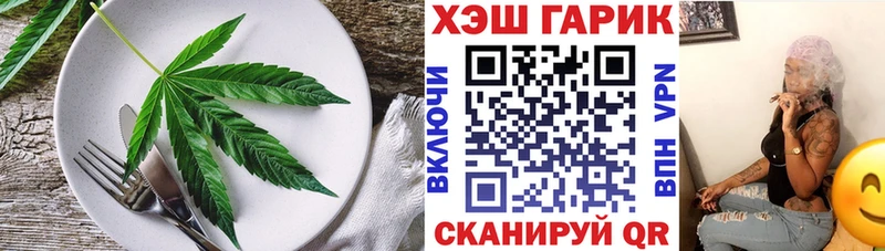 Canna-Cookies марихуана  Мариинск 