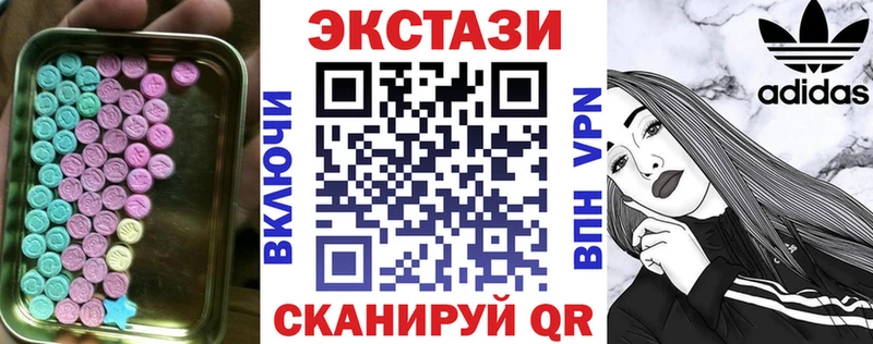 наркота  Мариинск  Ecstasy Philipp Plein 