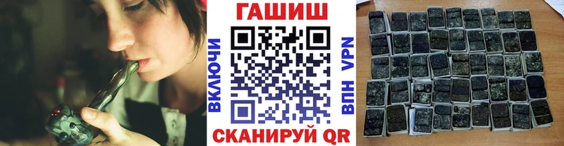 ГАШ гашик  купить наркотик  Мариинск 