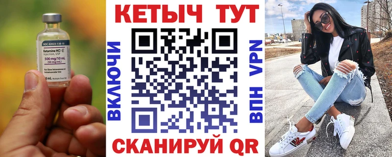 OMG сайт  Мариинск  КЕТАМИН ketamine 