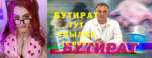 тгк Верхний Тагил