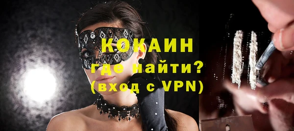 тгк Верхний Тагил