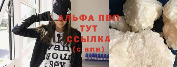 скорость mdpv Верея