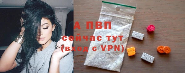 альфа пвп Верхнеуральск
