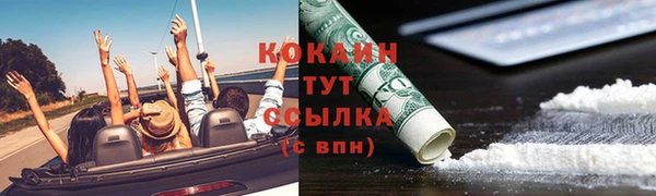 тгк Верхний Тагил