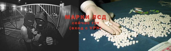 тгк Верхний Тагил