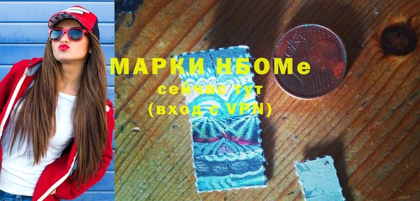 тгк Верхний Тагил