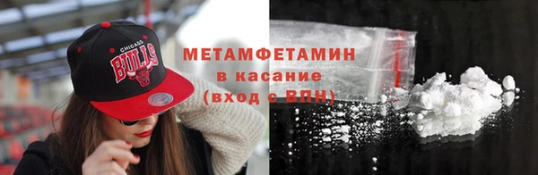 тгк Верхний Тагил