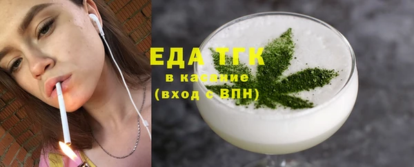 тгк Верхний Тагил