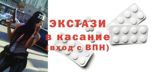 скорость mdpv Верея