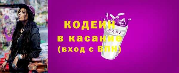 альфа пвп Верхнеуральск