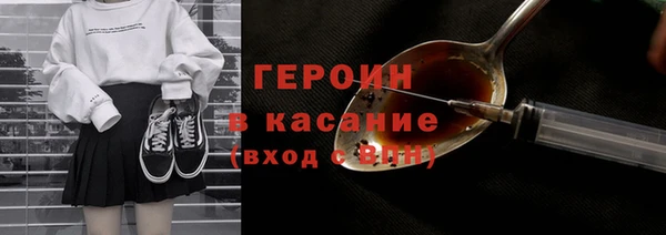 тгк Верхний Тагил