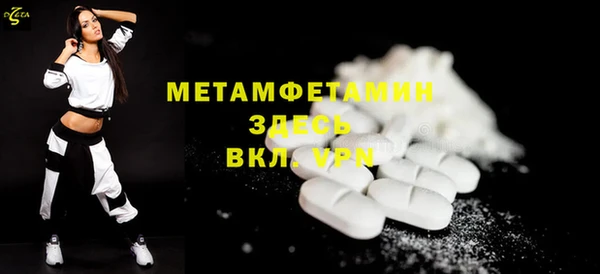 альфа пвп Верхнеуральск
