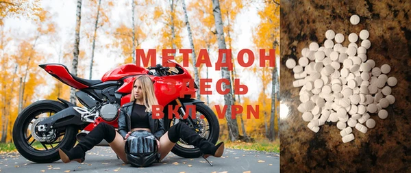 гашишное масло Ельня