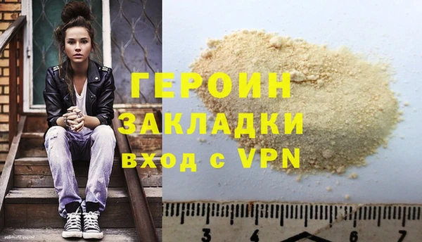 прущая мука Волоколамск