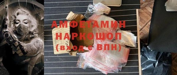 амф Волосово