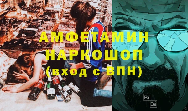 скорость mdpv Верея