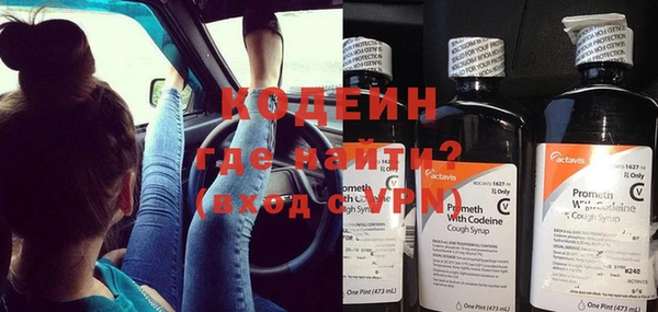 каннабис Елизово