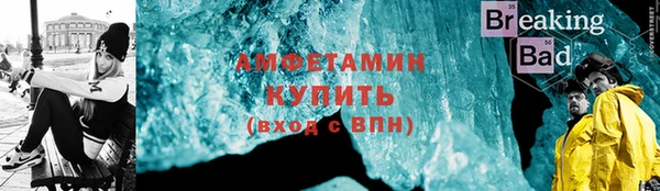 амф Волосово