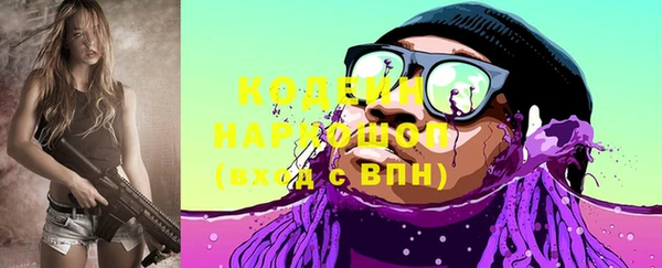 тгк Верхний Тагил