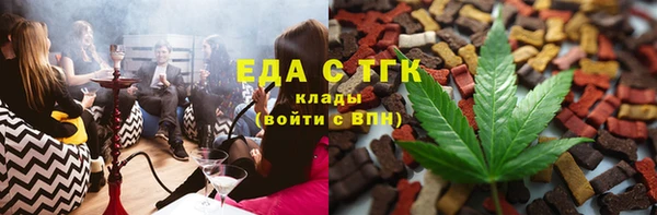 альфа пвп Верхнеуральск