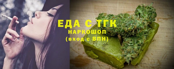 прущая мука Волоколамск