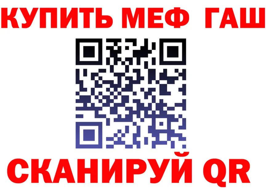 МЯУ-МЯУ 4 MMC зеркало darknet hydra Мариинск