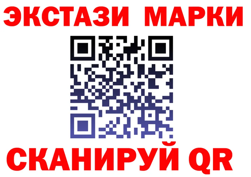 Как найти закладки? площадка клад Мариинск