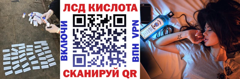 Лсд 25 экстази ecstasy  Мариинск 