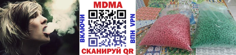 MDMA crystal  ссылка на мегу ТОР  Мариинск 