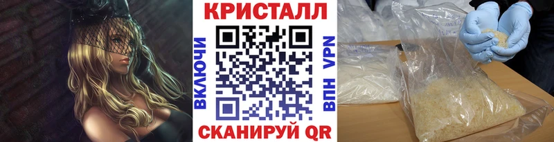 МЕТАМФЕТАМИН кристалл hydra ссылки Мариинск