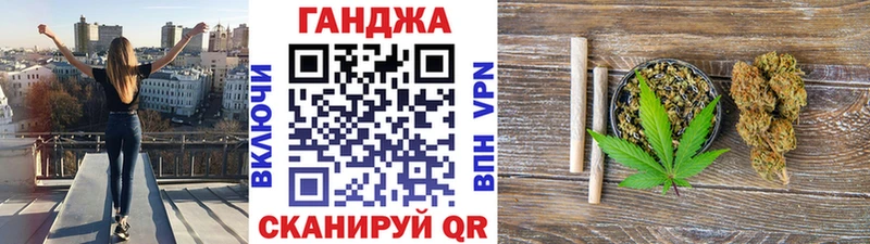 МАРИХУАНА SATIVA & INDICA  Мариинск 